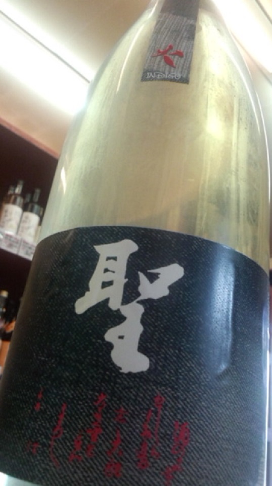 【日本酒】聖 純米吟醸 渡舟50 火入 インディゴver 限定 26BY_e0173738_12262821.jpg