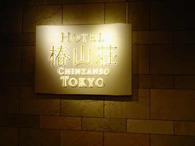 a0137643_2156325.jpg
