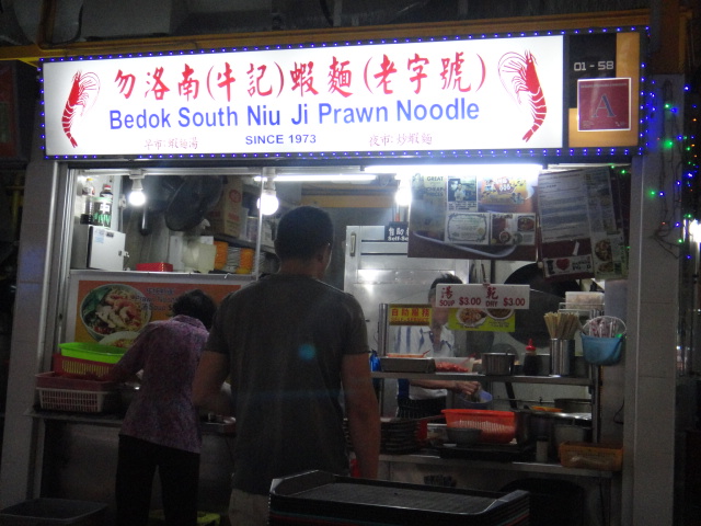 もぐもぐシンガポール：１０　Bedok South Niu Ji Prawn Noodle_d0225149_8584994.jpg