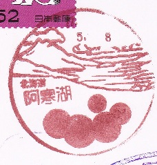 f0202151_12102260.jpg