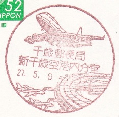 f0202151_121250100.jpg
