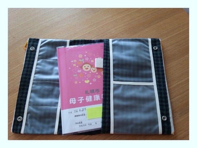 妊婦健診と母子手帳ケース 我が家の暮らし
