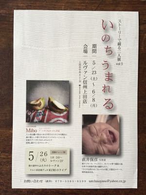 5月の定休日とイベントのお知らせ_d0263487_2044466.jpg