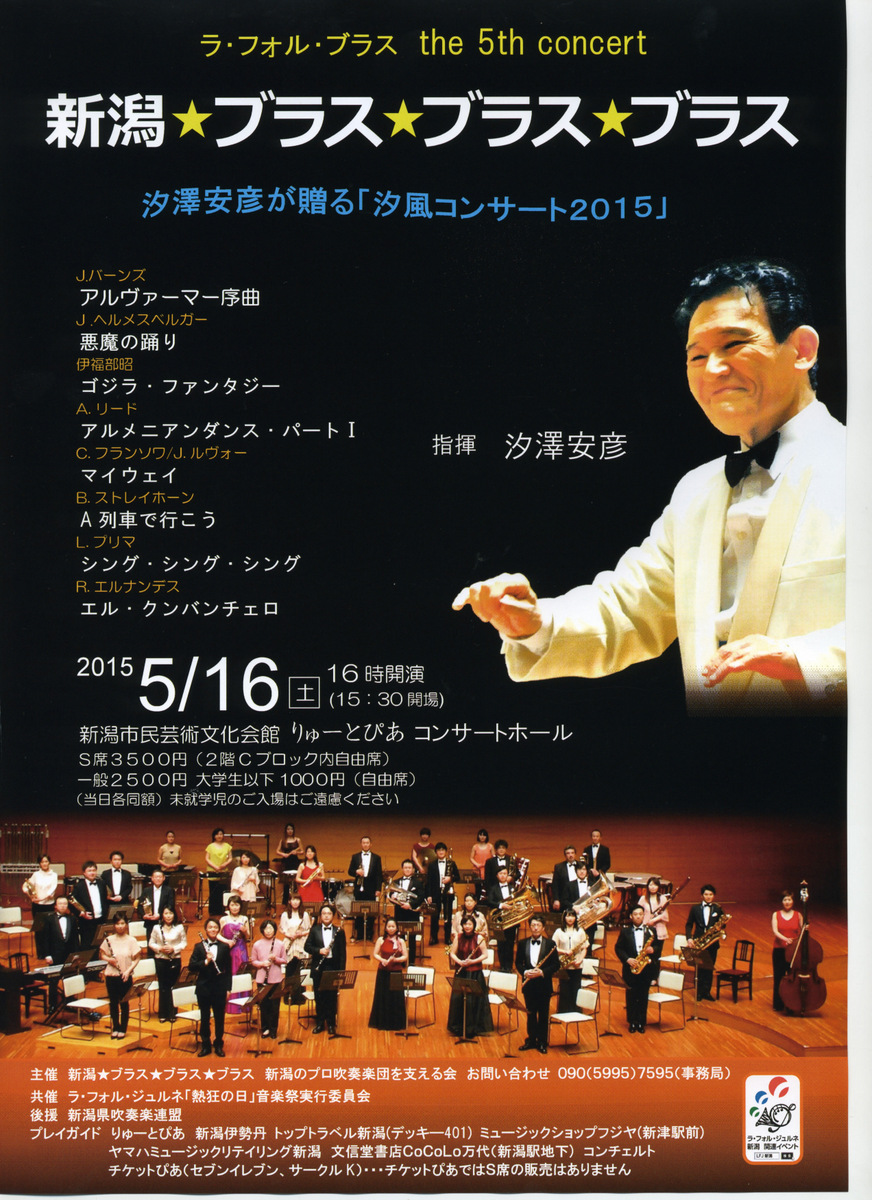 この週末は。5月16日&17日。_e0046190_1635912.jpg