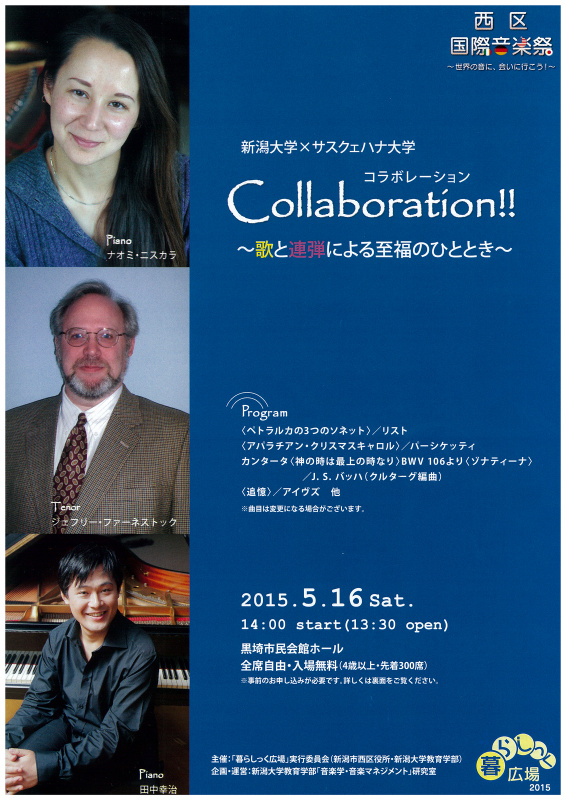 この週末は。5月16日&17日。_e0046190_16394924.jpg