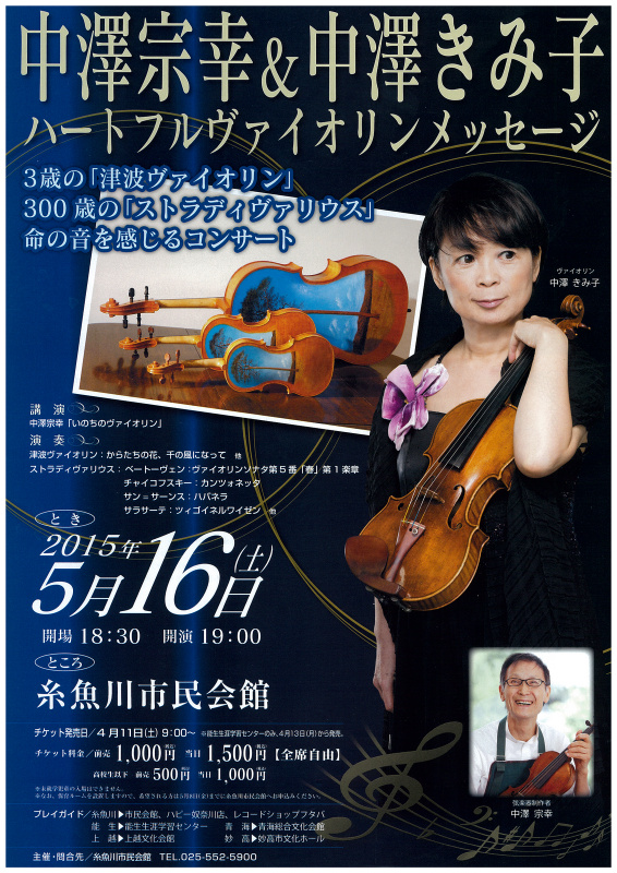 この週末は。5月16日&17日。_e0046190_16443733.jpg