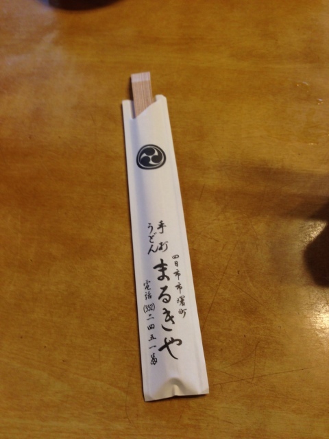 うどんの名店<塩浜貨物専用線_a0334793_03143985.jpg