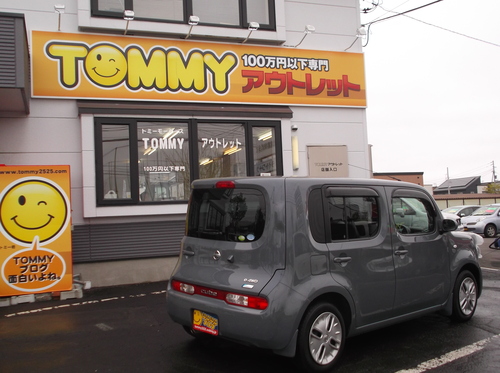 5月16日(土)今日のアウトレット☆M様プロボックス納車!!100万円以下専門店♪♪_b0127002_1962751.jpg