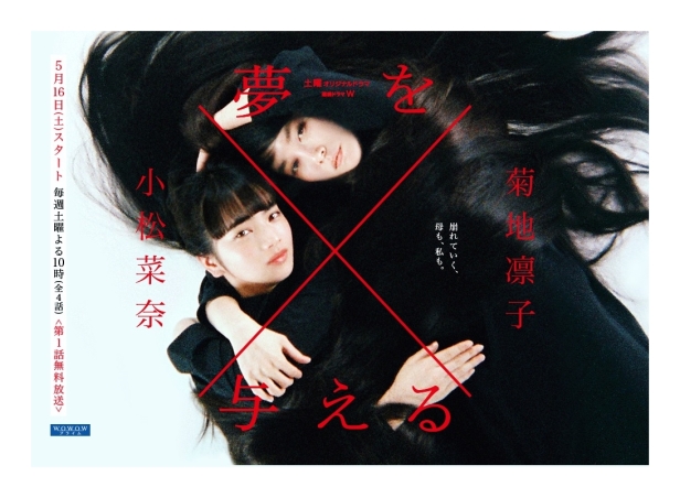 上野耕路《夢を与える》サントラ盤リリース_c0050810_6521643.jpg