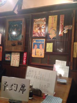 セリオさんでドリームマネジメント セッション3開催!_c0212312_912793.jpg