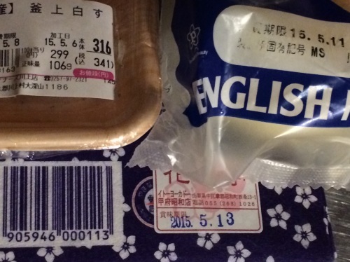 5月15日の日記_c0369344_07561338.jpg