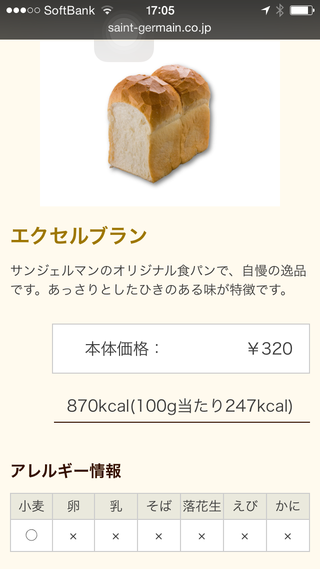 c0206645_234989.png