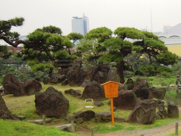 旧芝離宮恩賜庭園へ②（港区　JR浜松町）_d0049152_8361757.jpg