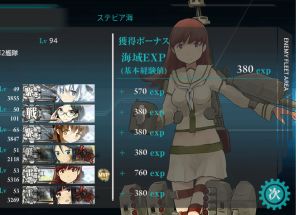 艦これE-6攻略_a0007462_21255937.jpg