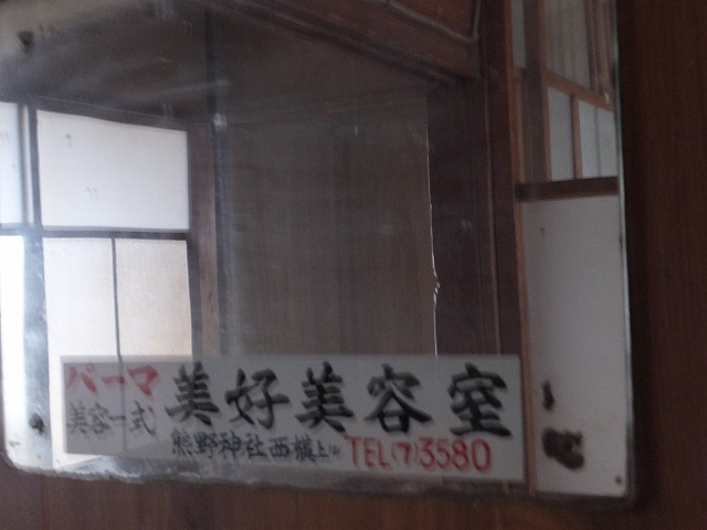 b0317485_16191571.jpg