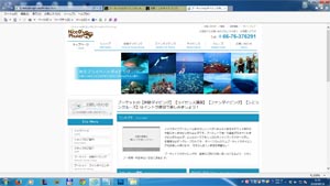 ただいま激闘中!_f0144385_8332085.jpg