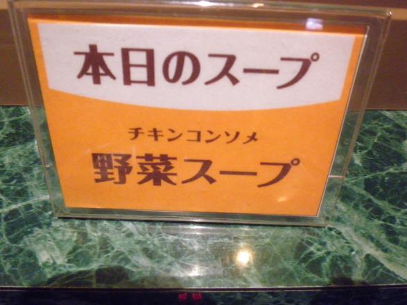 c0118393_1135105.jpg