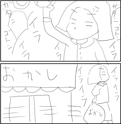 b0332699_21330283.png