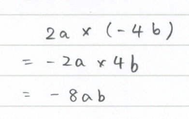 4 5 式の計算 かけ算わり算 乗法と除法 勉強できようサイト