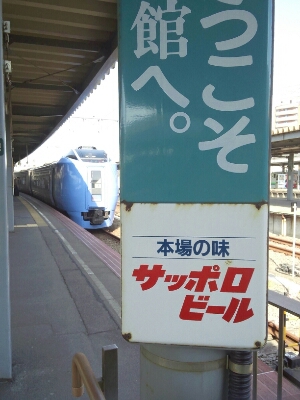 d0158300_2316951.jpg