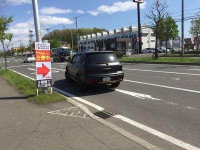 社長ブログランクル、ハマー、アルファードのトミー_b0127002_1926471.jpg