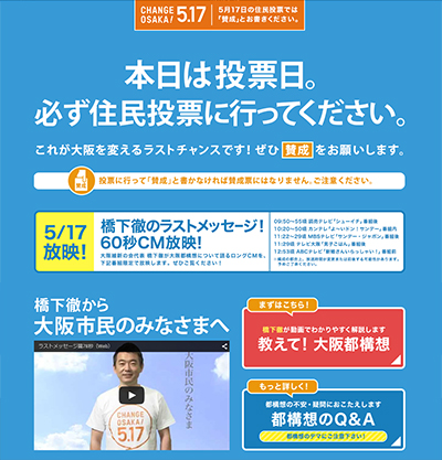 決戦の時_f0126903_8175239.jpg