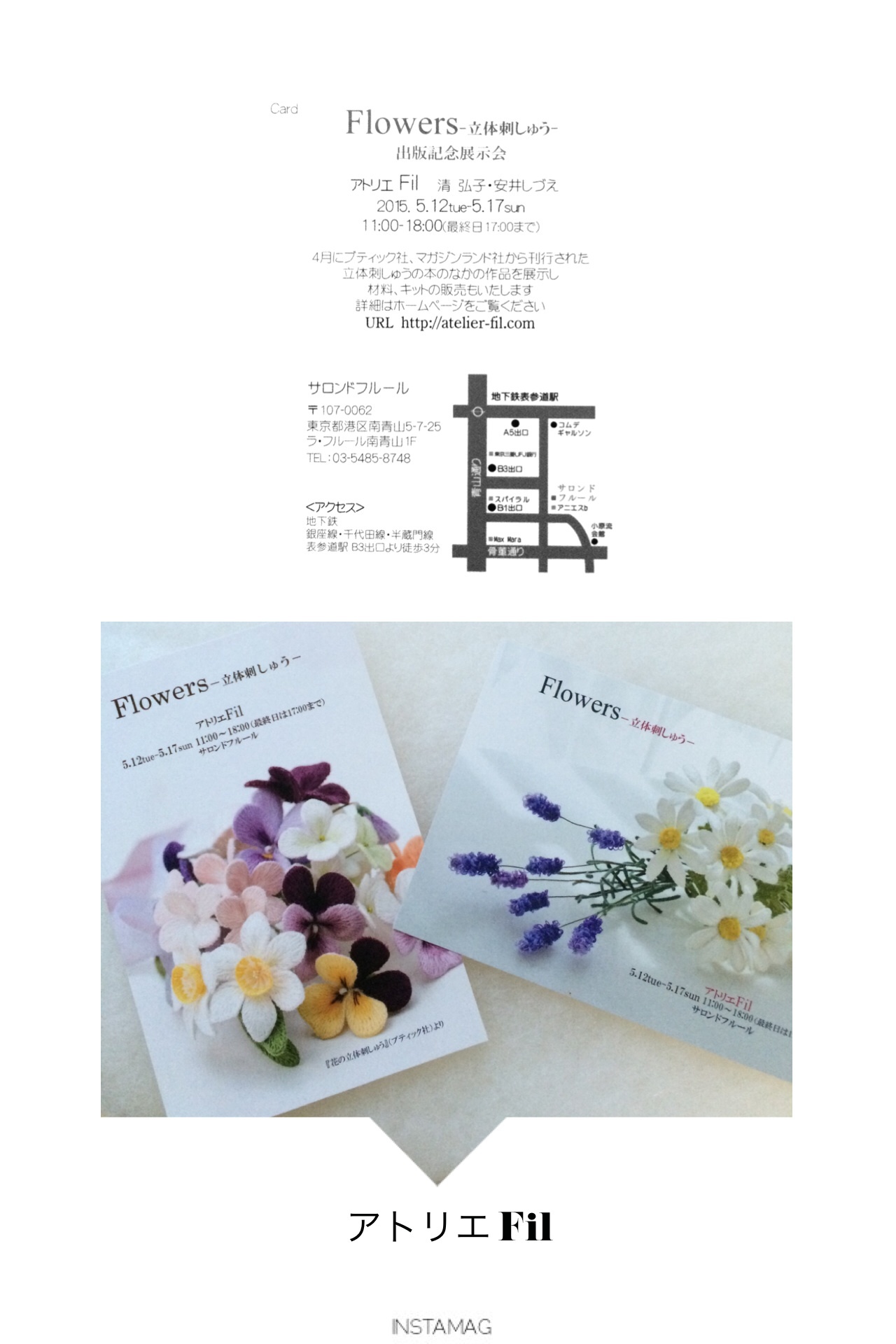 アトリエFil〜flowers〜_a0157409_07291109.jpg