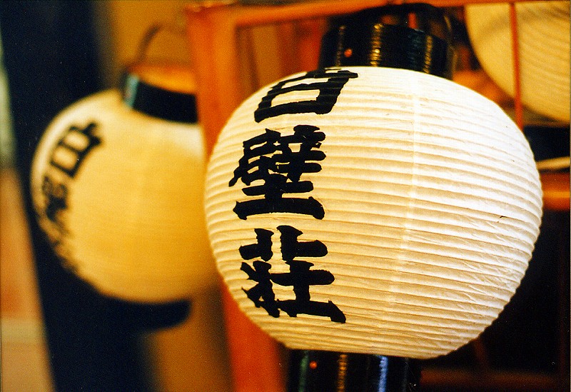 f0182513_21174712.jpg