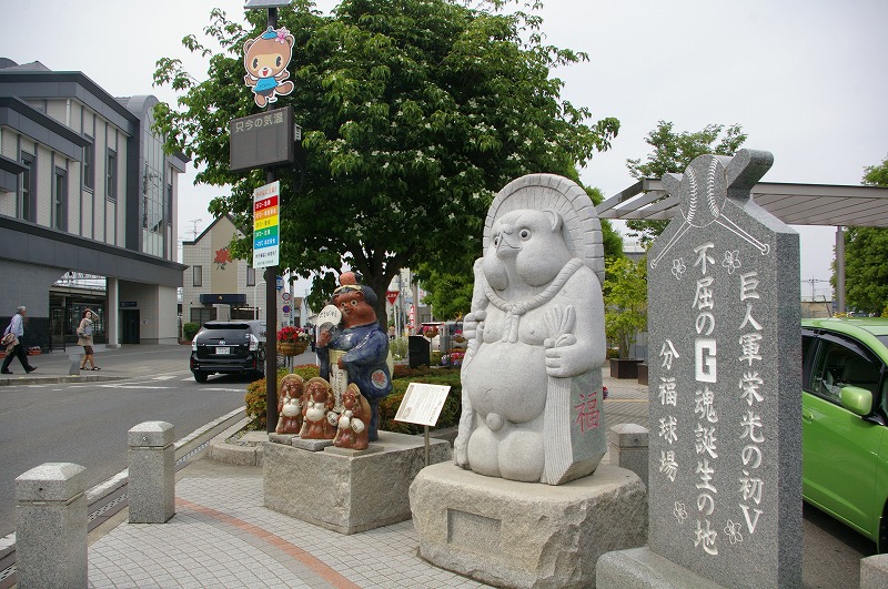 田中正造記念館 あんなこと こんなこと そして写真
