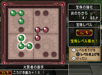 f0202427_10205635.png