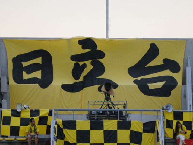 柏戦こぼれ_b0000829_10414779.jpg
