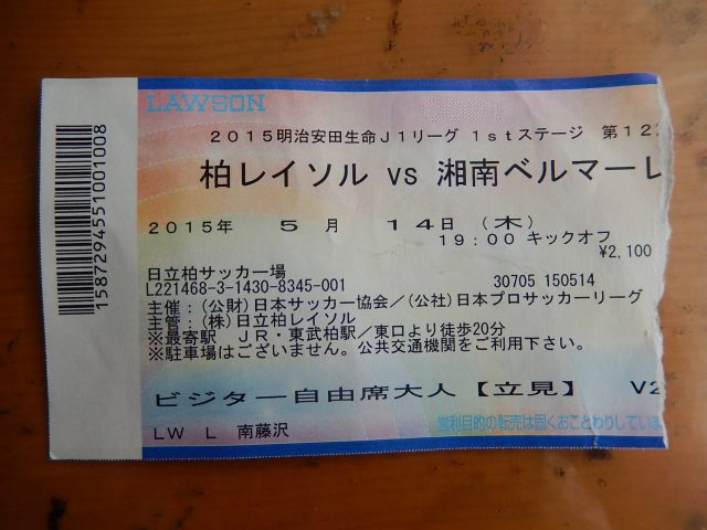 柏戦こぼれ_b0000829_10531139.jpg