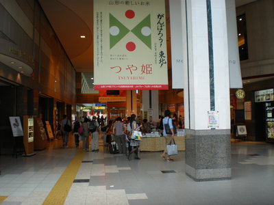 b0042238_19503728.jpg