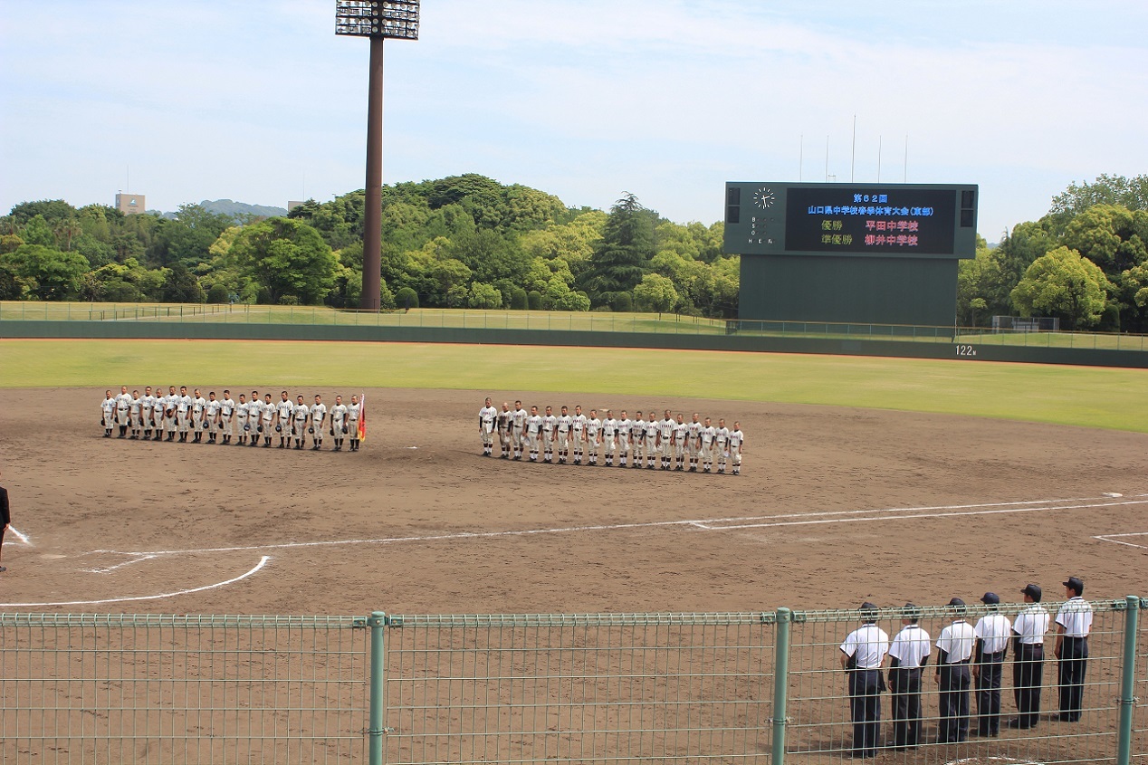 平田中（岩国）春季山口県体育大会優勝おめでとう！_b0341242_19384881.jpg