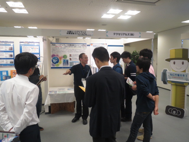 近畿職業能力開発大学校 今園研究室 様 おおさかatcグリーンエコプラザ ブログ