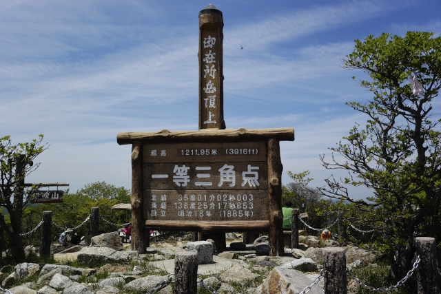 御在所岳　中登山道往復_ 002  2015.05.17_d0187359_23195531.jpg