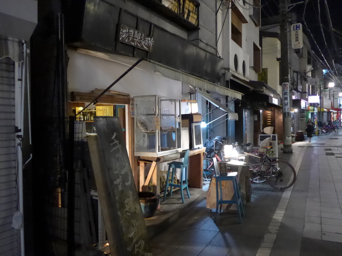 新井薬師「浅見製麵所」へ行く。_f0232060_16474260.jpg