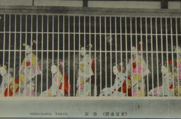 張り見世