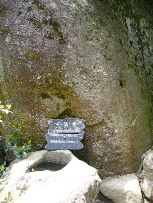 宮島その４：御山神社と大鳥居散歩_f0223565_16244525.jpg