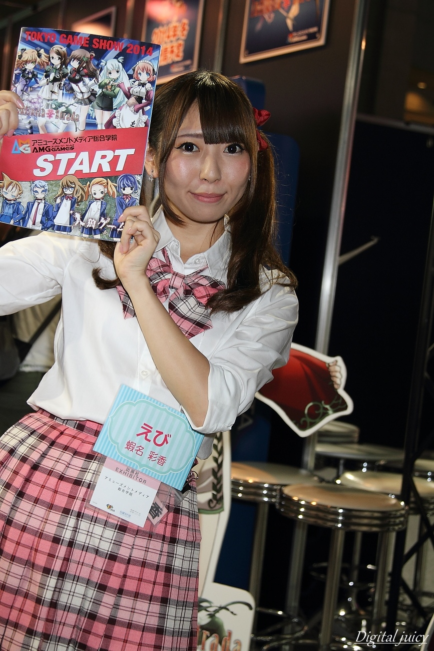 蝦名彩香 さん アミューズメントメディア総合学院 ブース Digital Juicy