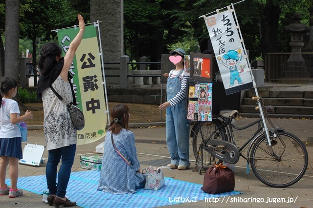 女３人酔っ払い放浪記_a0126590_09561349.jpg