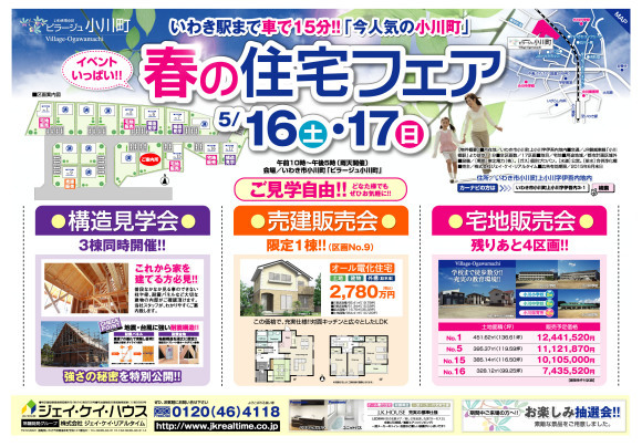 ~ 御来場ありがとうございました ~_c0329310_08522901.jpg