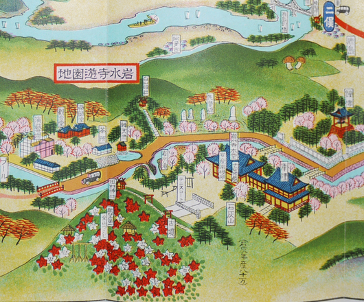 鳥瞰図 遠州電鉄及岩水遊園地御案内 新美南果画 遠州電気鉄道