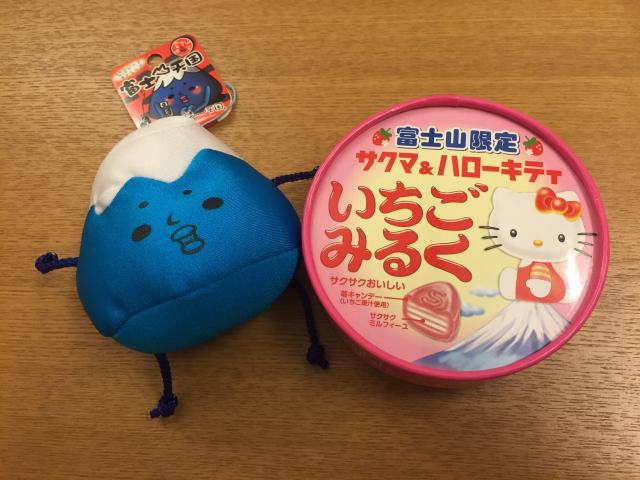 甲府遠征記_b0000829_6581971.jpg