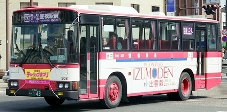 豊橋鉄道 三菱U-MM117J/U-MM517J +呉羽_e0030537_23352900.jpg