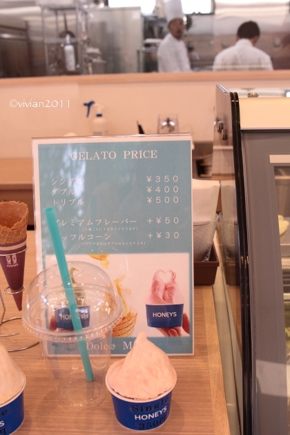 鹿沼 Honey B ハニービー スイーツパスポートとドルチェ ミエーレ 日々の贈り物 私の宇都宮生活 鹿沼 Honey B ハニービー スイーツパスポートとドルチェ ミエーレ 日々の贈り物 私の宇都宮生活