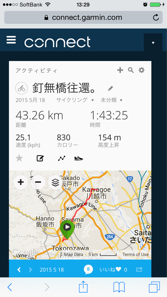 やってまったwww(5月18日の朝練)_b0136045_13402714.jpg