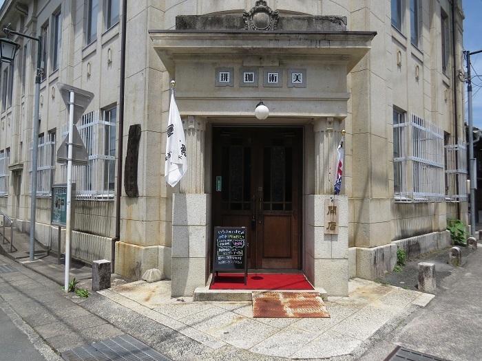 鳳来寺の銀行跡カフェ「鳳来館」_c0294553_19495307.jpg