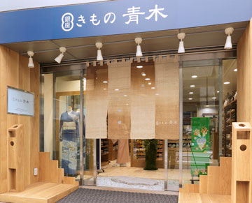 銀座きもの青木 小物展 かざりかんざし職人三浦のブログ 銀座きもの青木 小物展 かざりかんざし職人三浦のブログ