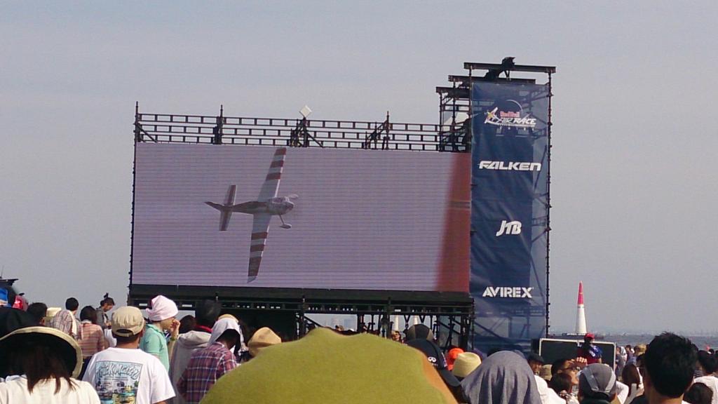 Redbull Airrace in Chiba　体験レポ_c0002171_21533657.jpg